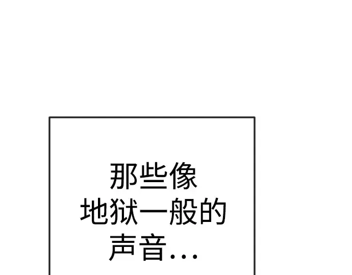 《超人的时代》第二季 第80话图289