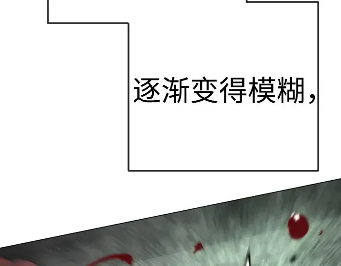 《超人的时代》第二季 第80话图290
