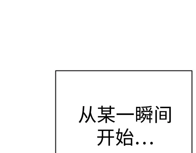《超人的时代》第二季 第80话图294