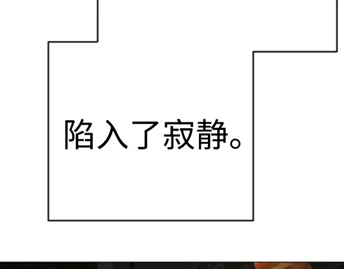 《超人的时代》第二季 第80话图295