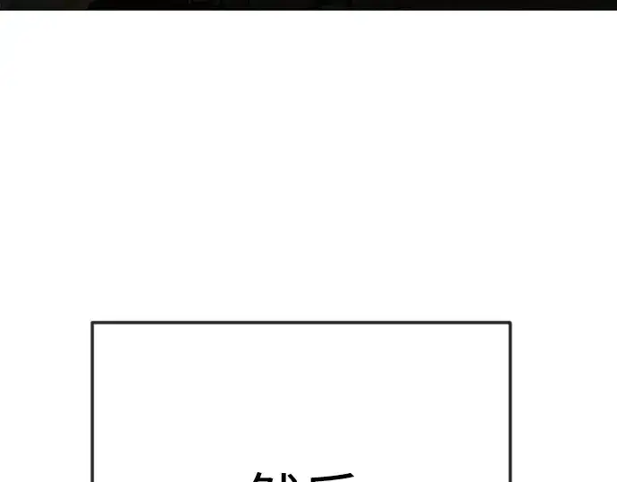 《超人的时代》第二季 第80话图298