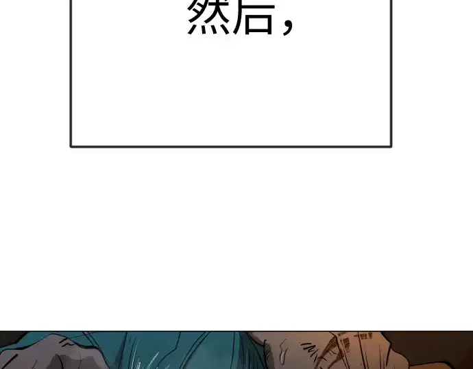 《超人的时代》第二季 第80话图299