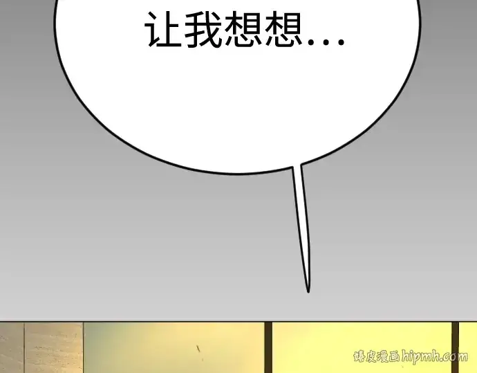 《超人的时代》第二季 第80话图312