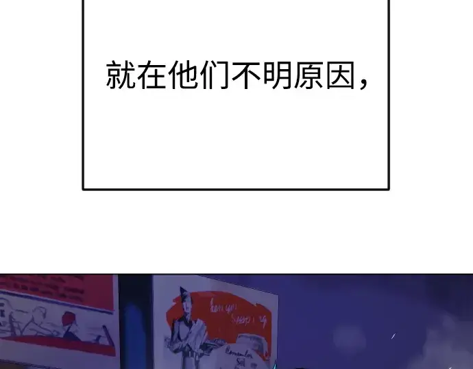 《超人的时代》第二季 第80话图34
