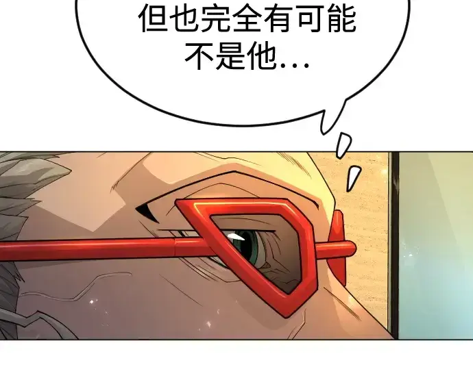 《超人的时代》第二季 第80话图342