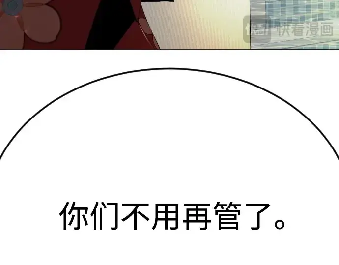 《超人的时代》第二季 第80话图347