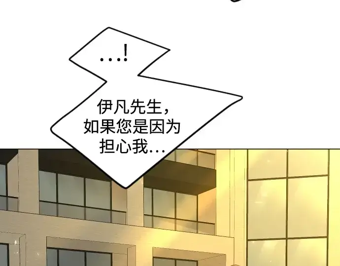 《超人的时代》第二季 第80话图349