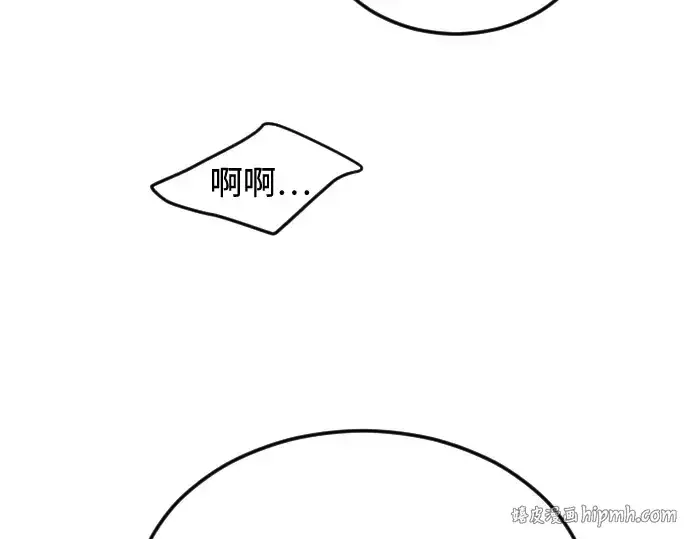 《超人的时代》第二季 第80话图352