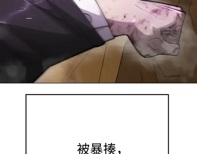 《超人的时代》第二季 第80话图36