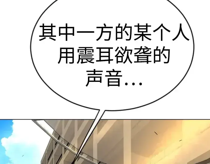 《超人的时代》第二季 第80话图38