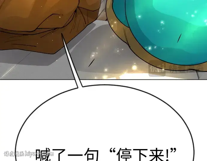 《超人的时代》第二季 第80话图40