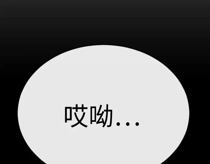 《超人的时代》第二季 第80话图49