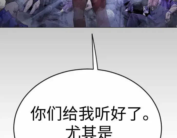 《超人的时代》第二季 第80话图55