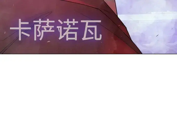 《超人的时代》第二季 第80话图69