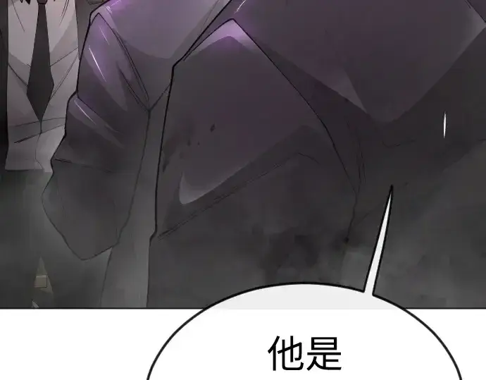 《超人的时代》第二季 第80话图73