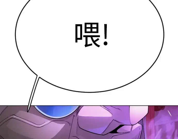 《超人的时代》第二季 第80话图75