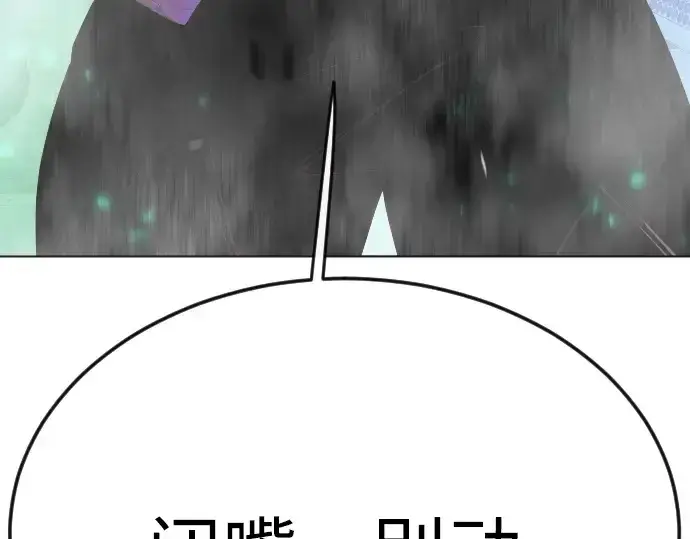 《超人的时代》第二季 第80话图81