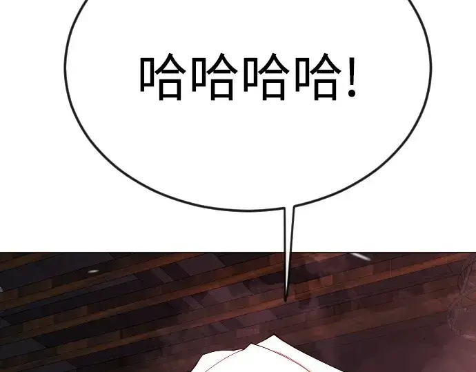 《超人的时代》第二季 第80话图83