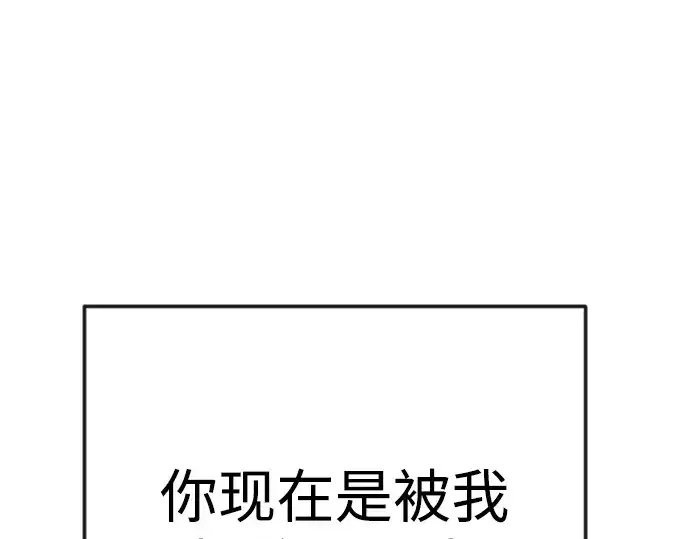 《超人的时代》第二季 第80话图9
