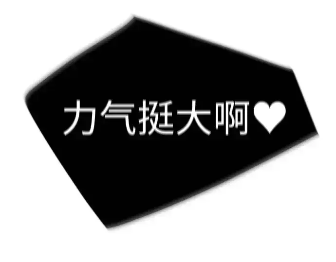《超人的时代》第二季 第68话图156