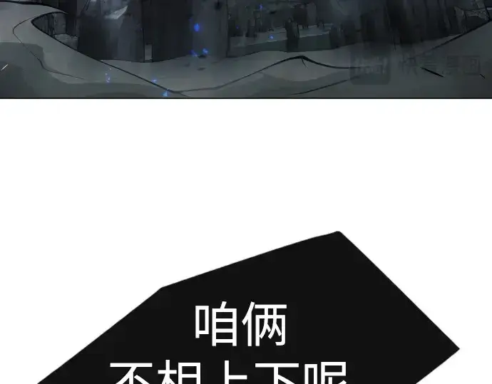 《超人的时代》第二季 第68话图162