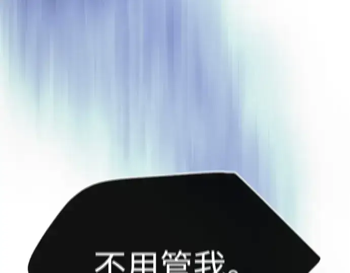 《超人的时代》第二季 第68话图182