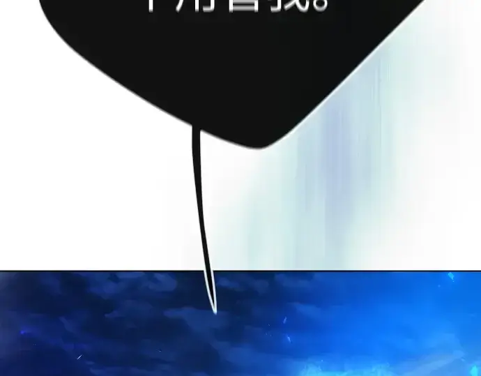 《超人的时代》第二季 第68话图183