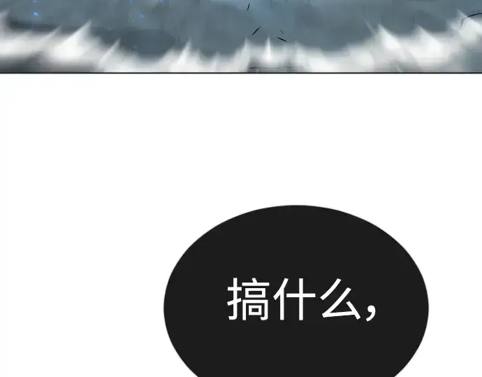 《超人的时代》第二季 第68话图210