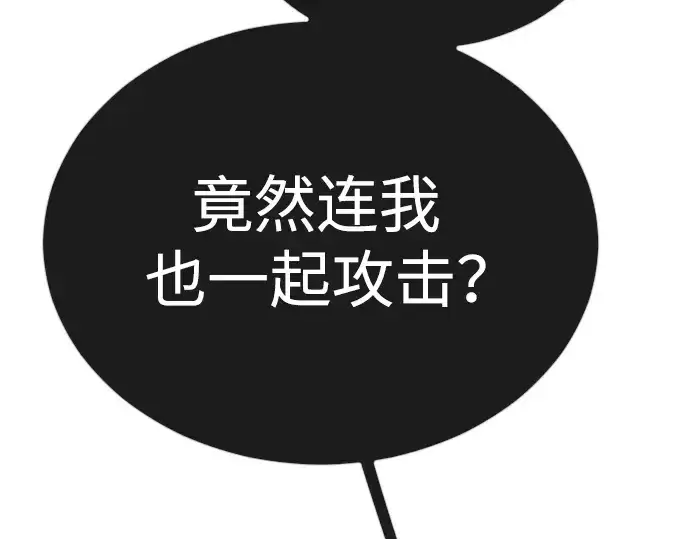 《超人的时代》第二季 第68话图211