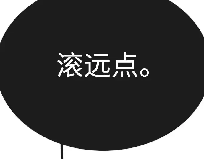 《超人的时代》第二季 第68话图219