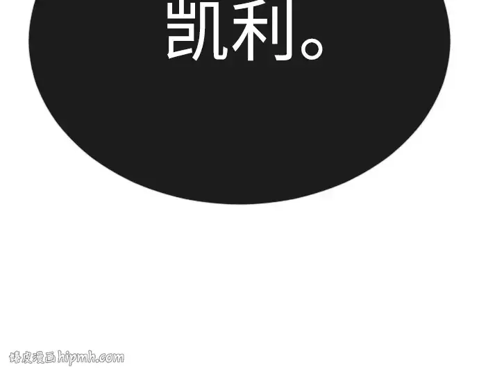 《超人的时代》第二季 第68话图224