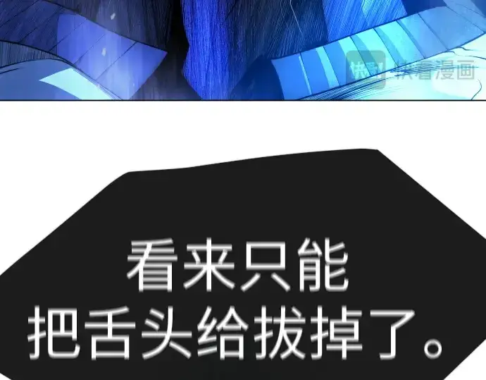 《超人的时代》第二季 第68话图231