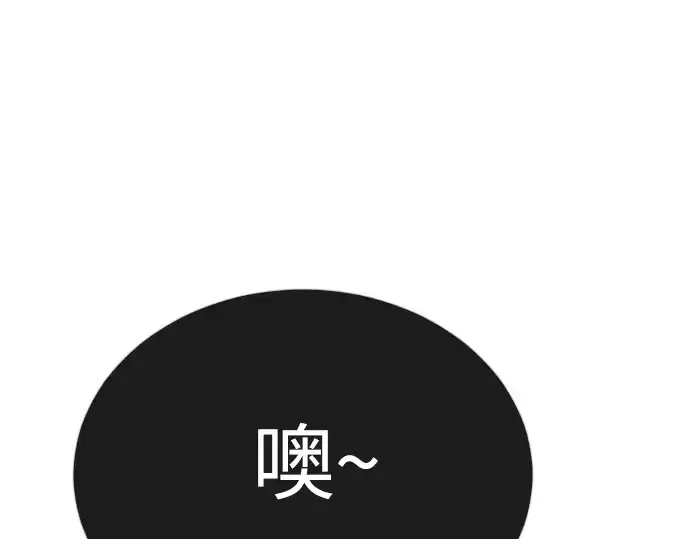 《超人的时代》第二季 第68话图243