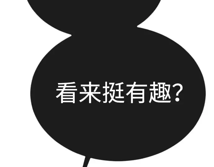 《超人的时代》第二季 第68话图244