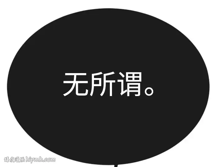 《超人的时代》第二季 第68话图248