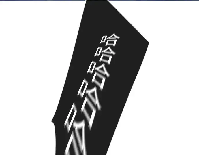 《超人的时代》第二季 第68话图267