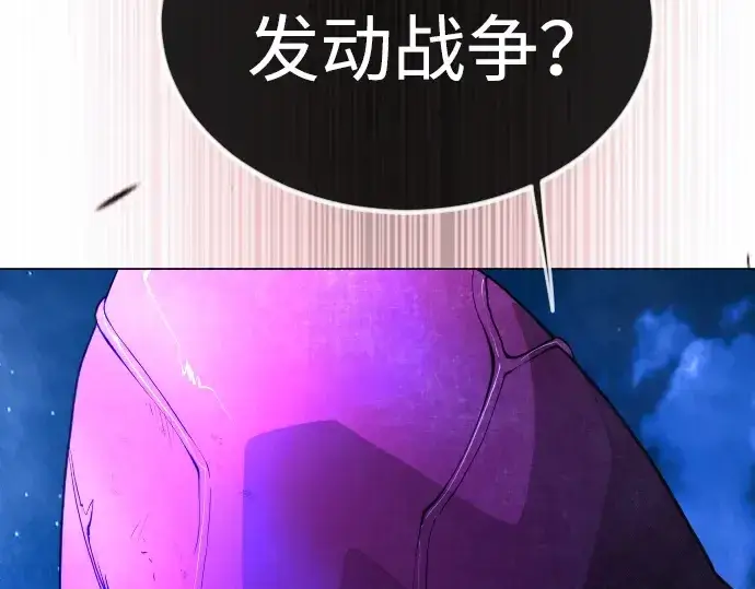 《超人的时代》第二季 第68话图278
