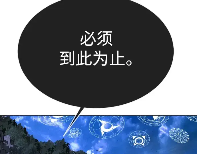 《超人的时代》第二季 第68话图302