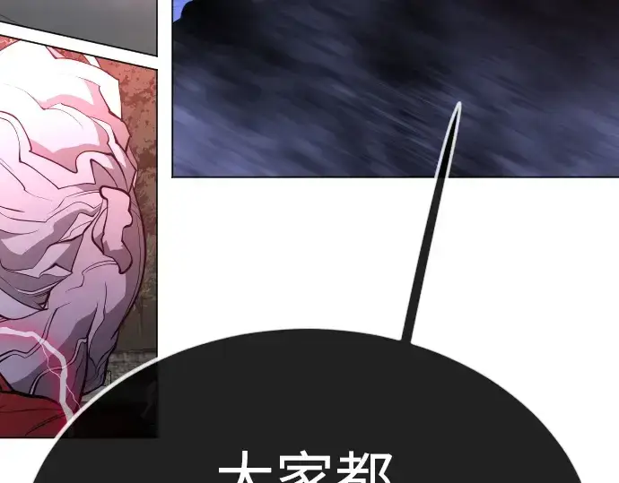 《超人的时代》第二季 第68话图309