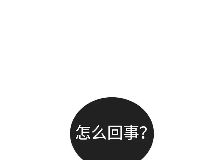 《超人的时代》第二季 第68话图314