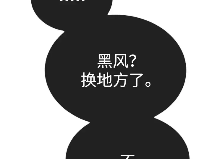 《超人的时代》第二季 第68话图323