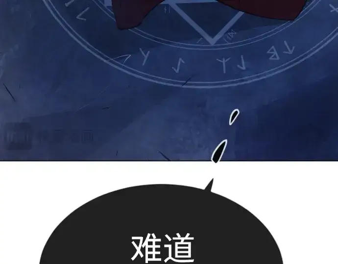 《超人的时代》第二季 第68话图330
