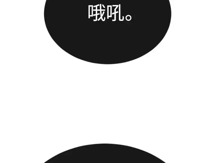 《超人的时代》第二季 第68话图38
