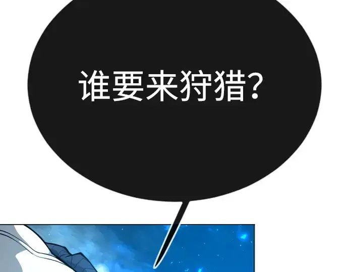 《超人的时代》第二季 第68话图39
