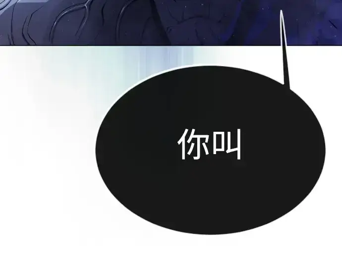 《超人的时代》第二季 第68话图50