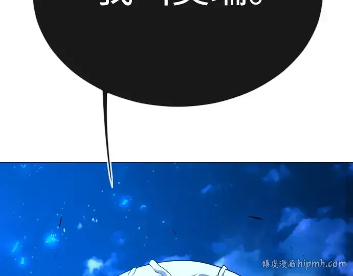 《超人的时代》第二季 第68话图56