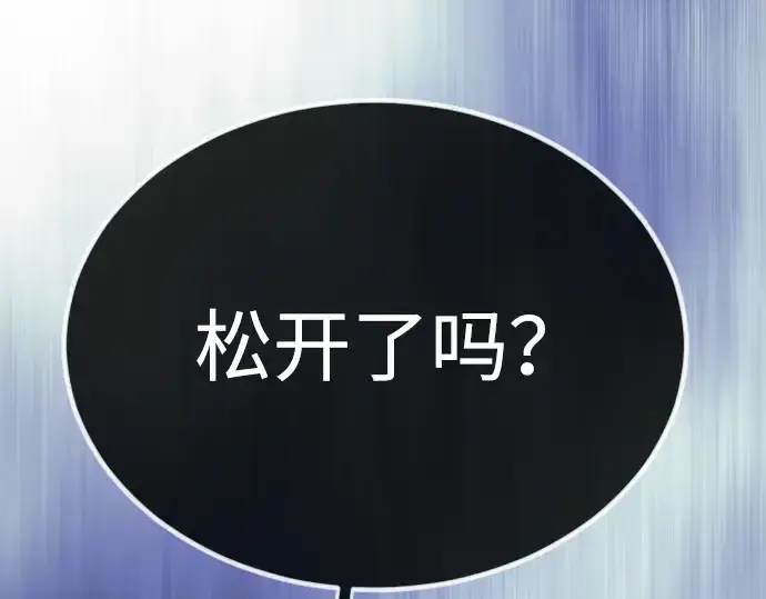《超人的时代》第二季 第68话图95