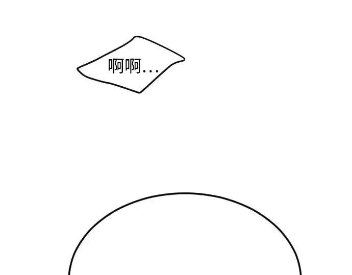 《超人的时代》第二季 第81话图10