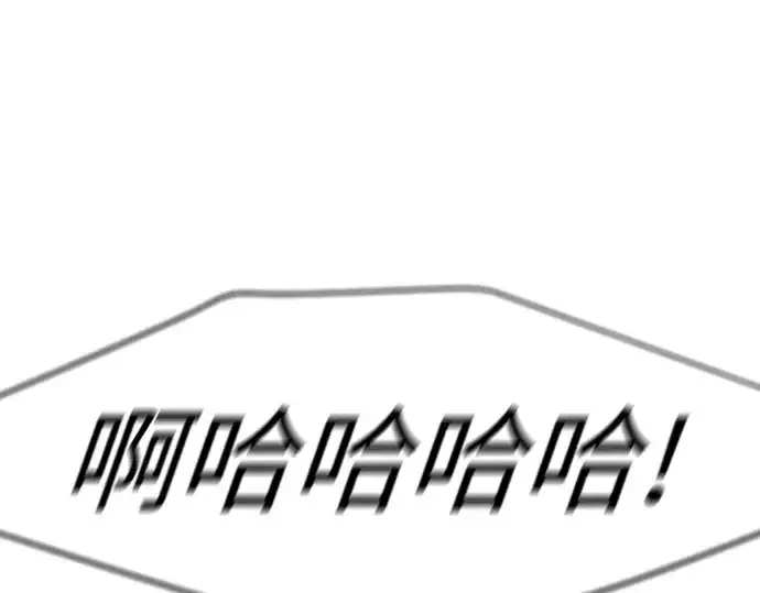 《超人的时代》第二季 第81话图103
