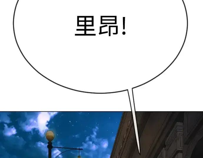 《超人的时代》第二季 第81话图107